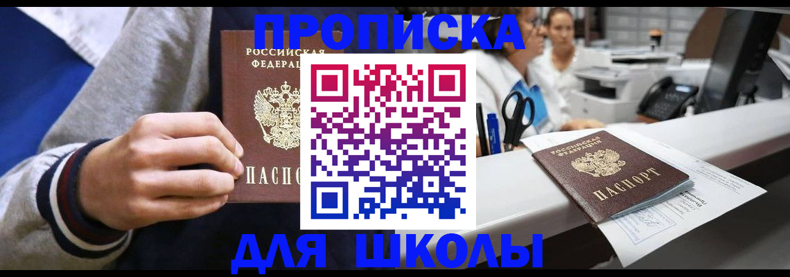 временная регистрация госуслуги в Северной Осетии